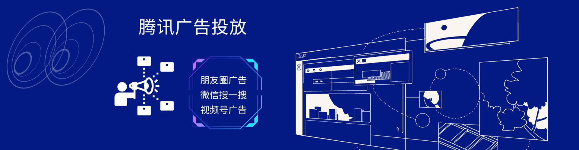 上高信息流大师
