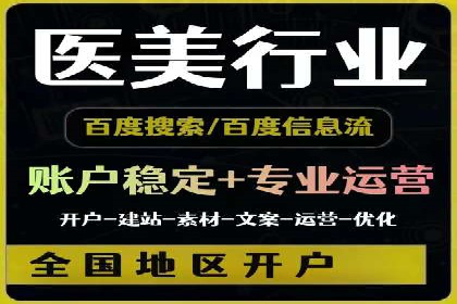 信息流广告优化实战案例