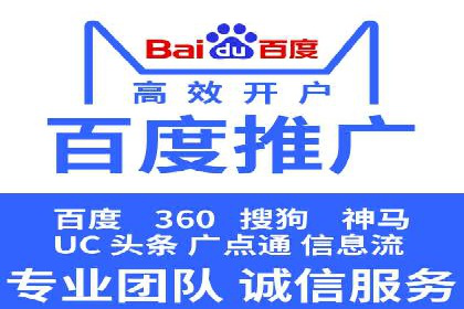 案例解析：SEM代运营机构助力企业品牌推广