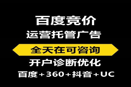 XX行业的信息流推广开户全流程详解