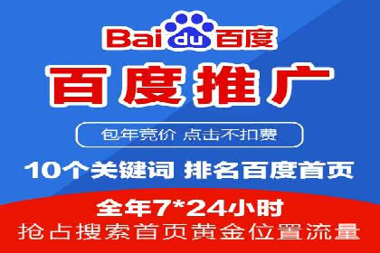 某企业信息流代运营全流程解析