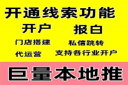 百度推广广告案例：创意素材制作技巧