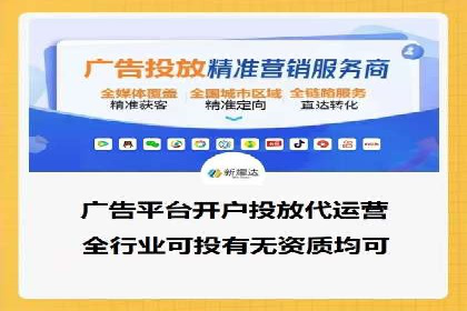 百度推广代理的五大优势及其实战案例